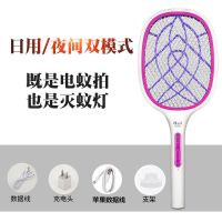 电蚊拍充电式家用锂电池超强力多功能两用电苍蝇拍诱灭蚊子拍蚊灯 锂电池送充电器支架苹果数据线