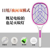 电蚊拍充电式家用锂电池超强力多功能两用电苍蝇拍诱灭蚊子拍蚊灯 锂电池送充电器+支架+刷子