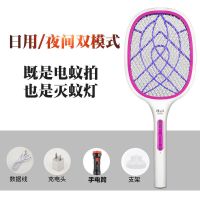 电蚊拍充电式家用锂电池超强力多功能两用电苍蝇拍诱灭蚊子拍蚊灯 锂电池送充电器+支架+手电筒