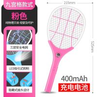 电蚊拍充电式超强力灭蚊器多功能灭蚊灯大号电池苍蝇拍子LED灯 高密网-LED灯[充电款-桃花粉]