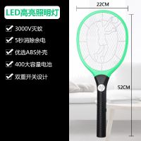 电蚊拍充电式家用强力多功能LED强光灯电蝇打苍蝇灭蚊子拍 绿色两用高强光电筒电蚊拍