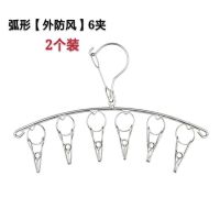 晾袜架袜夹多夹子多功能不锈钢内衣晾晒架防风防滑弧形夹子晾衣架 弧形3.0线[外防风]6夹-2个装