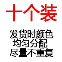 [5个手环][6个扣]驱蚊手环 成人婴儿童孕妇防蚊圈 宝宝植物户外驱蚊贴防蚊手环、驱蚊扣防 10个装驱蚊手环[颜色随机]