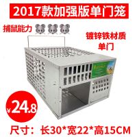 捕鼠器家用老鼠笼大号加粗铁线款灭鼠神器全自动耗子笼连续捕鼠笼 2017款(加强单门笼+1份诱饵)