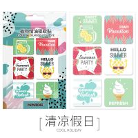 驱蚊贴儿童天然孕妇宝宝户外防蚊贴婴幼儿成人便携卡通蚊子扣手环 清凉假日 买96片送96片【发192贴】