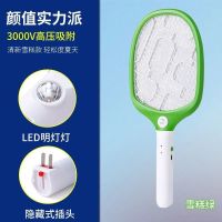电蚊拍充电式家用苍蝇拍蚊子拍多功能灭蚊驱蚊神器不电人灭蚊子拍 网红款绿色[高品质充电款带灯]