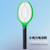电蚊拍充电式家用苍蝇拍蚊子拍多功能灭蚊驱蚊神器不电人灭蚊子拍 小号低压电池款颜色随机[电蚊无响声]