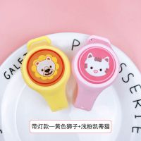 发光驱蚊手表手环手链户外随身硅胶驱蚊扣儿童婴儿大人户外防蚊贴 -(闪光驱蚊表)黄色狮子+粉色凯蒂猫