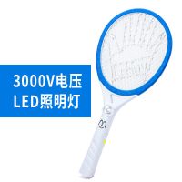 电蚊拍充电式家用苍蝇拍电蚊拍充电式灭蚊拍锂电池灭蚊神器二合一 蓝色带LED夜灯【亏本款】电蚊拍