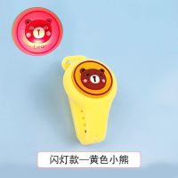 发光驱蚊手表手环手链户外随身硅胶驱蚊扣儿童婴儿大人户外防蚊贴 -(闪光驱蚊表)黄色小熊-