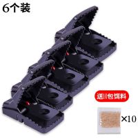 送饵料老鼠夹捕鼠器家用连续自动灭鼠神器扑鼠笼捉抓补老鼠夹子 6个装老鼠夹(送10包饵料)