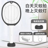 正品闪电电蚊拍二合一充电式苍蝇拍家用安全不电人灭蚊拍灭蚊灯 升级款斑马两用(高配/黑)