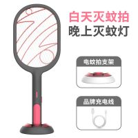 正品闪电电蚊拍二合一充电式苍蝇拍家用安全不电人灭蚊拍灭蚊灯 升级款闪电两用(标配+黑色)