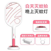 正品闪电电蚊拍二合一充电式苍蝇拍家用安全不电人灭蚊拍灭蚊灯 升级款闪电两用(高配+白色)