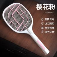 电蚊拍充电式灭蚊拍家用不电人锂电池强力蚊子拍苍蝇拍安全耐用 直插充电款-樱花粉