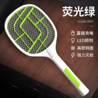 电蚊拍充电式灭蚊拍家用不电人锂电池强力蚊子拍苍蝇拍安全耐用 直插充电款-荧光绿