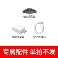 新款电蚊拍充电式家用多功能不电人强力电蚊拍灭蚊灯二合一带底 2020新电蚊拍配件套装(不独发)豪华版[底座+数据线+适配