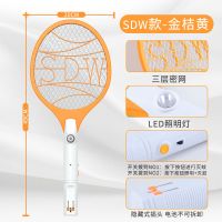 闪电蛙电蚊拍 充电式家用安全电灭蚊子拍大号网面LED灯强力苍蝇拍 SDW款-金桔黄-充电带灯