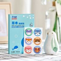 力圣驱蚊贴儿童天然婴幼儿孕妇宝宝避防蚊贴纸成人户外卡通扣手环 圆形一盒/60贴装
