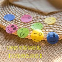 驱蚊手环防蚊贴婴儿儿童少女宝宝户外驱蚊神器手表大人随身防蚊子 120贴笑脸驱蚊贴[20张颜色混搭]