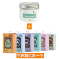 儿童防蚊神器蚊香液家用清香型驱蚊液婴儿孕蚊香无味无毒驱蚊虫膏 薄荷驱蚊膏1盒+随机驱蚊手环1个