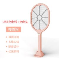 二合一电蚊拍充电式家用强力神器多功能灭蚊子苍蝇拍大号夜光两用 高配豪华版[粉]+适配器