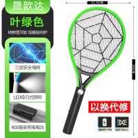 电蚊拍充电式家用充电电池安全耐用USB带灯灭蚊器电蚊子拍苍蝇拍 网球绿[LED灯+直插充电]黑手把
