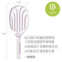 新款电蚊拍充电式家用蚊子灭蚊器家用锂电池耐用电苍蝇拍不电人 旗舰款USB锂电款带灯-粉色【推荐】