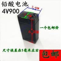4V铅酸蓄电池 台灯 应急灯 充电手电筒 电蚊拍 头灯 LED灯等 9006.3*3.4*2.1