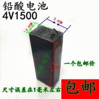 4V铅酸蓄电池 台灯 应急灯 充电手电筒 电蚊拍 头灯 LED灯等 15009.0*3.4*2.0