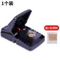 买就送饵料老鼠夹子捕鼠器连续灭鼠神器抓鼠器捉鼠笼补老鼠夹 1个鼠夹[捕鼠率低]