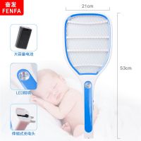 电蚊拍充电式USB充电灭蚊拍电蚊拍苍蝇拍大网面强力家用灭蚊拍LED 升级款-002照明灯