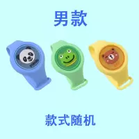 驱蚊手环儿童驱蚊手表发光驱蚊神器防蚊贴学生可爱卡通驱蚊贴婴儿 男孩款2个[款式随机]