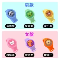 驱蚊手环儿童驱蚊手表发光驱蚊神器防蚊贴学生可爱卡通驱蚊贴婴儿 4个[可备注指定款式]