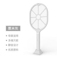 电蚊拍充电式家用多功能两用灭蚊拍蚊灯锂电池苍蝇拍强力电蚊子拍 高配加强款【灰】