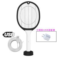 电蚊拍家用二合一多功能充电式灭蚊拍杀蚊锂电池苍蝇拍子电蚊子拍 黑白斑马线(底座+USB线+适配器)