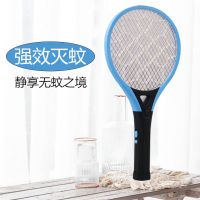 充电式电蚊拍家用强力灭蚊子拍 家用 充电式电苍蝇拍电文蝇拍驱蚊 普通款黑色手柄颜色随机(可充电)