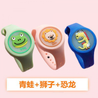 发光驱蚊手环卡通儿童闪光手表防蚊贴植物精油男女学生情侣驱蚊扣 发光手表3个装[青蛙+狮子+恐龙]