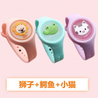 发光驱蚊手环卡通儿童闪光手表防蚊贴植物精油男女学生情侣驱蚊扣 发光手表3个装[鳄鱼+狮子+小猫]