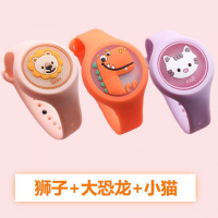 发光驱蚊手环卡通儿童闪光手表防蚊贴植物精油男女学生情侣驱蚊扣 发光手表3个装[狮子+大恐龙+小猫]