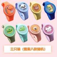 发光驱蚊手环卡通儿童闪光手表防蚊贴植物精油男女学生情侣驱蚊扣 发光手表3个装[图案随机]