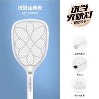 官方正品电蚊拍充电式家用大号苍蝇拍安全不电人USB多功能锂电池 508白色(晚上可当灭蚊灯)