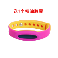婴儿童植物精油驱蚊手环宝宝孕妇防蚊贴扣神器成人户外避蚊随身 红色硅胶驱蚊手环1条(送1个精油胶囊