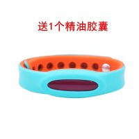 婴儿童植物精油驱蚊手环宝宝孕妇防蚊贴扣神器成人户外避蚊随身 淡蓝硅胶驱蚊手环1条(送1个精油胶囊