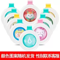 驱蚊贴婴儿童防蚊贴学生孕妇夏季宝宝驱蚊手环随身户外成人驱蚊扣 8个驱蚊扣[实惠]
