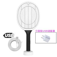 电蚊拍充电式家用多功能灭蚊拍不电人充电电池苍蝇拍2020新款 新款斑马灭蚊拍-白色+适配器