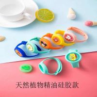 发光驱蚊手环儿童防蚊植物精油防蚊贴女学生随身携带闪光驱蚊扣 两个(猫咪+小青蛙)带灯 含植物驱蚊精油(收藏优先发货)