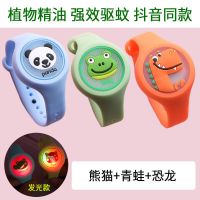 抖音卡通儿童发光驱蚊手环闪光手表防蚊植物精油防蚊男女防蚊贴 3个装强效驱蚊[青蛙+熊猫+恐龙]