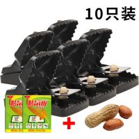 抓老鼠夹老鼠笼捉老鼠神器粘鼠板灭鼠捕鼠器家用强力老鼠贴全自动 10只装(送5张粘鼠板+花生)