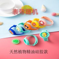 驱蚊手环神器儿童卡通发光驱蚊闪光表日本植物精油防蚊贴随身携带 硅胶款 一只装[鳄鱼]